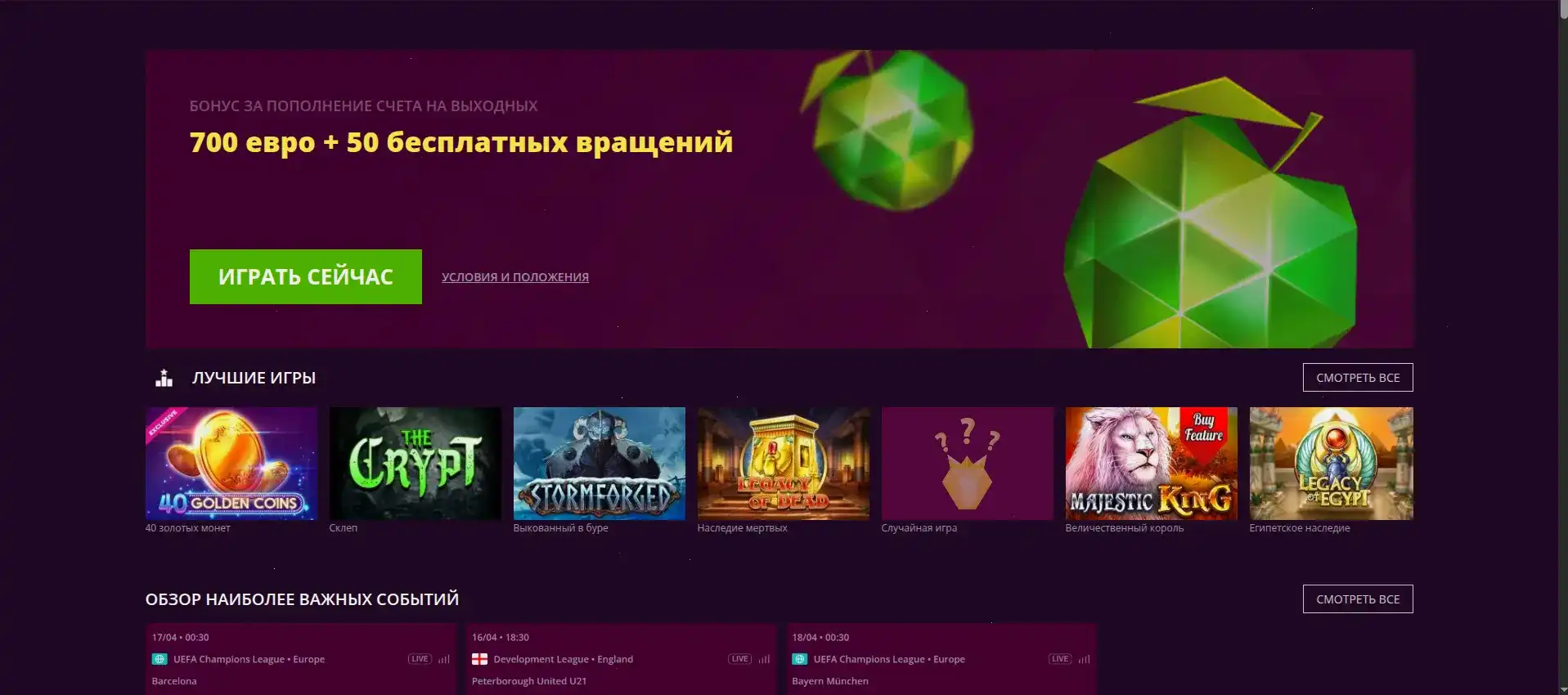Игровой зал Get X